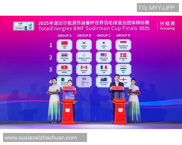 成都羽毛球队的崛起与发展探讨聚焦羽毛球运动的力量与未来 成都羽毛球队的崛起与发展探讨聚焦羽毛球运动的力量与未来