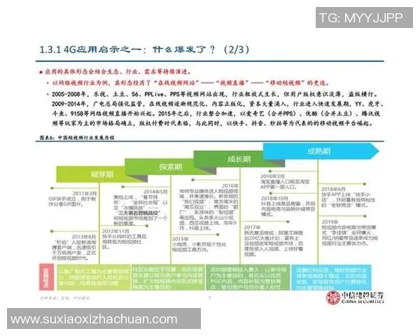 武汉排球队防反战术革新探索与实践的深度分析与展望