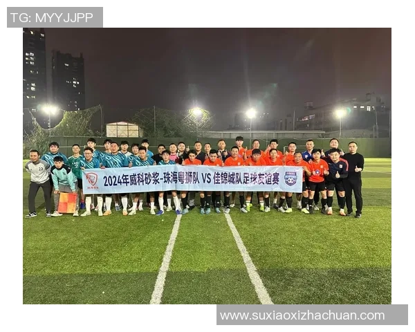 足球明星合影时的经典手势与瞬间分享，记录他们的友谊与激情时刻